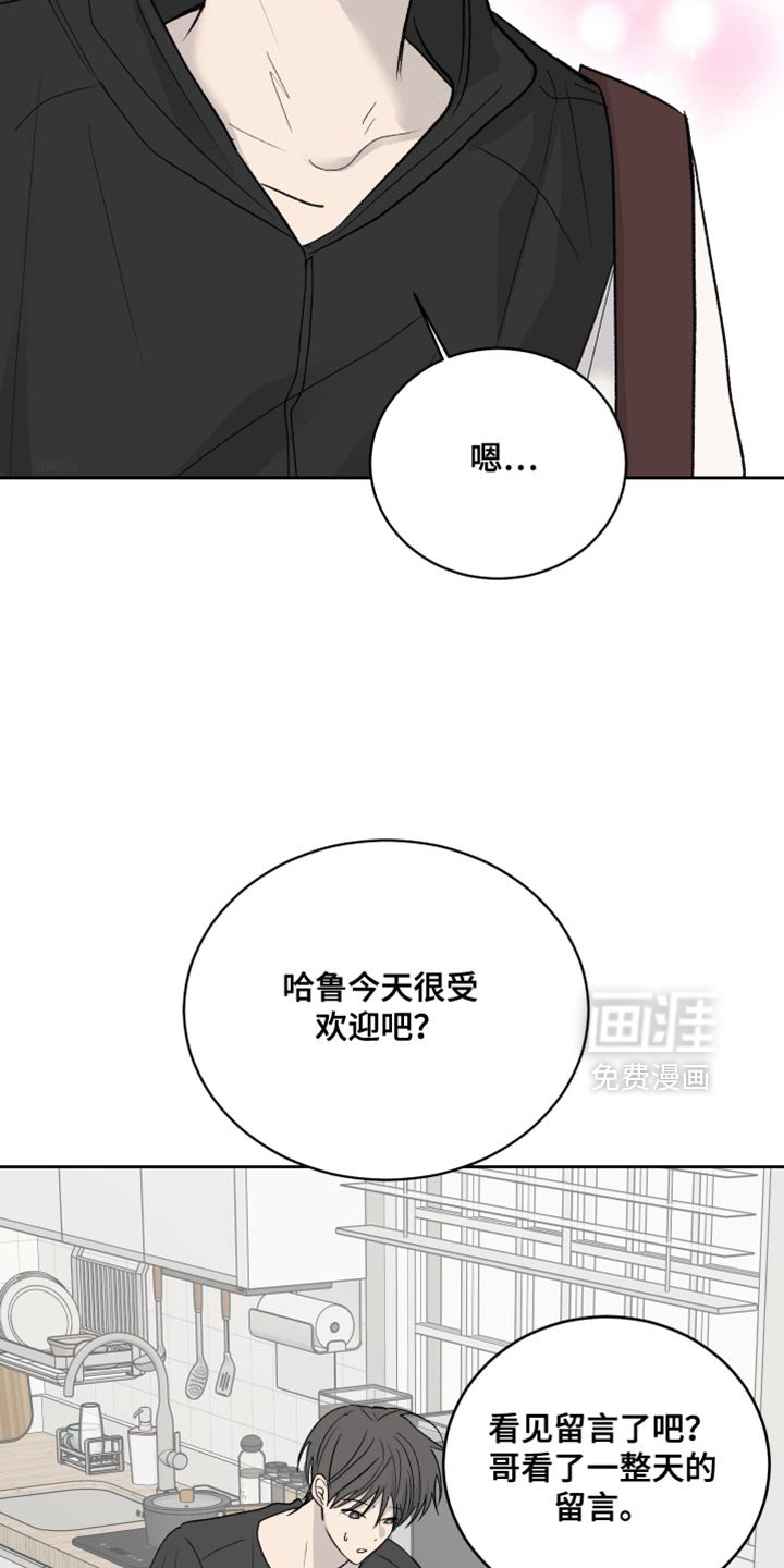 第86章：【第二季】真正的元凶