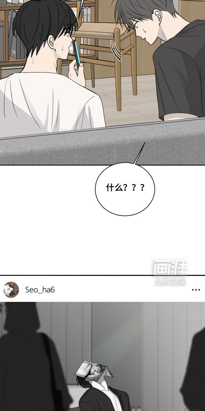 第86章：【第二季】真正的元凶