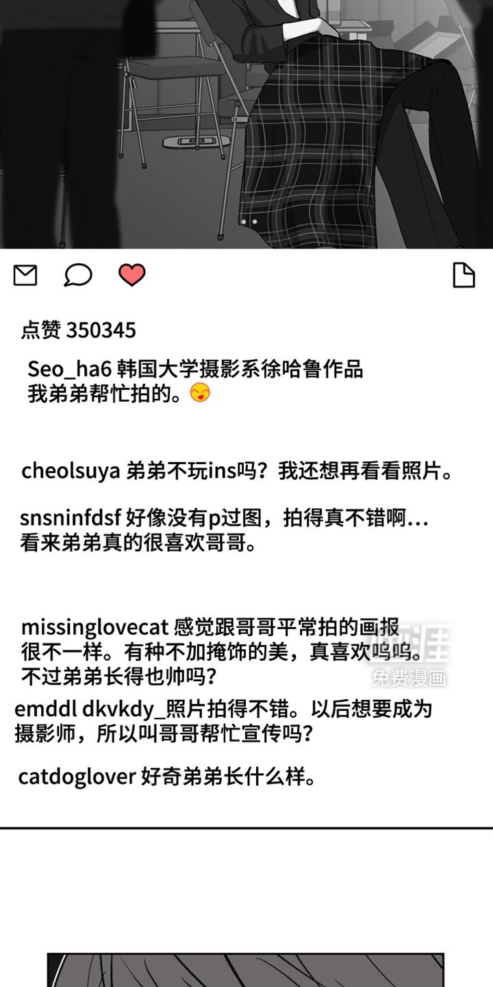 第86章：【第二季】真正的元凶