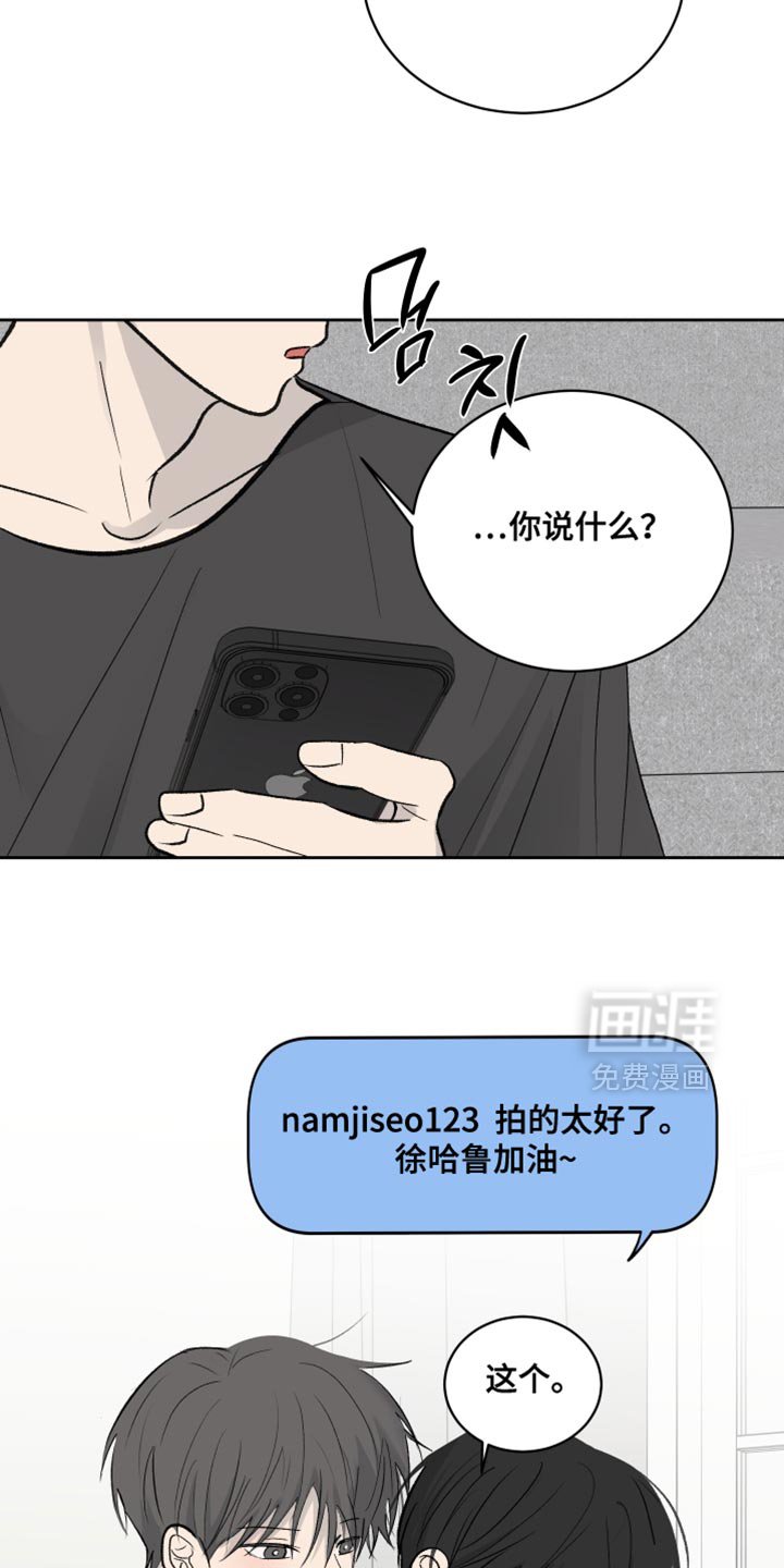 第87章：【第二季】你起来一下