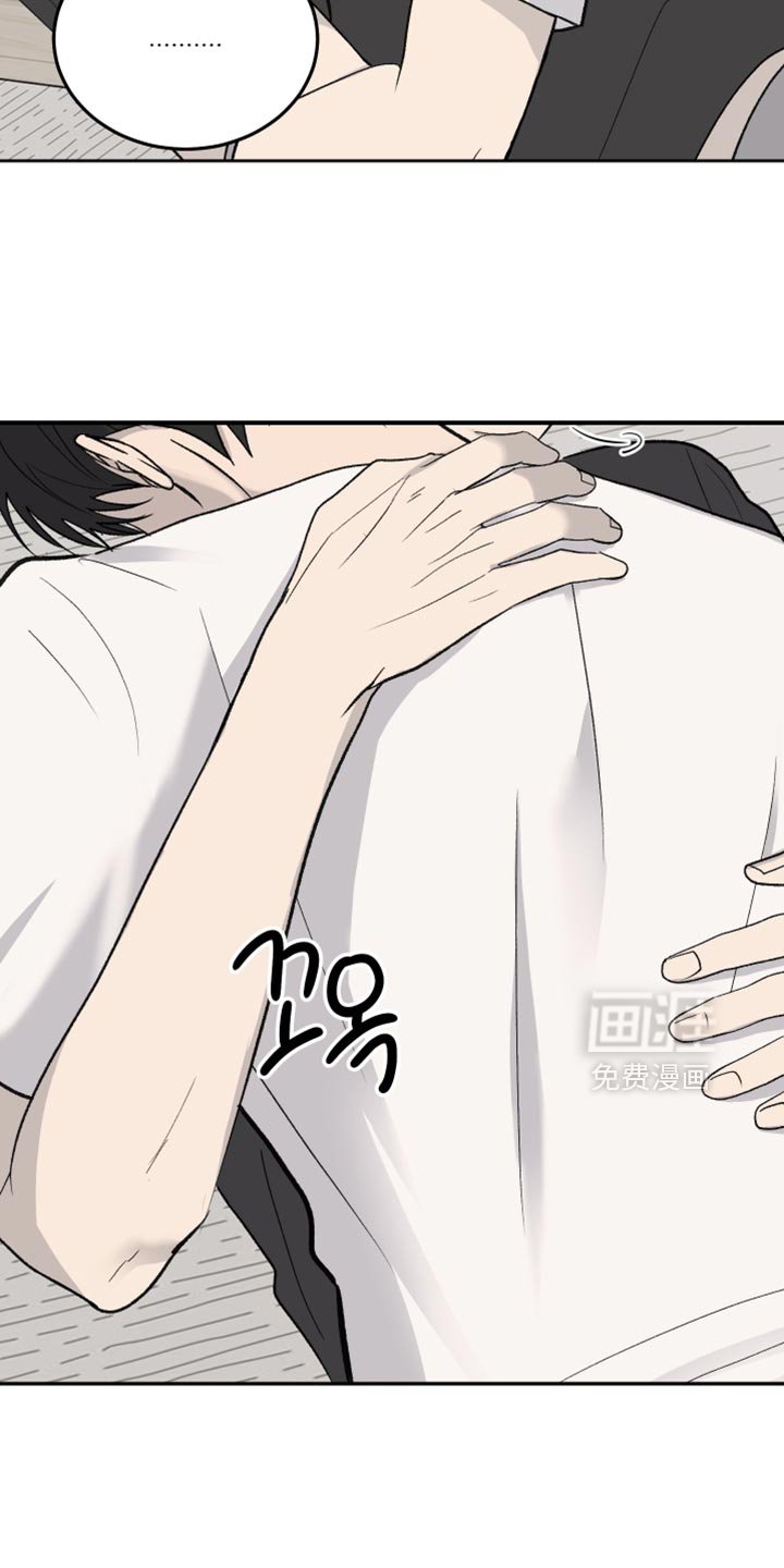 第87章：【第二季】你起来一下