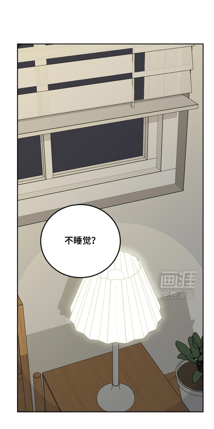 第87章：【第二季】你起来一下