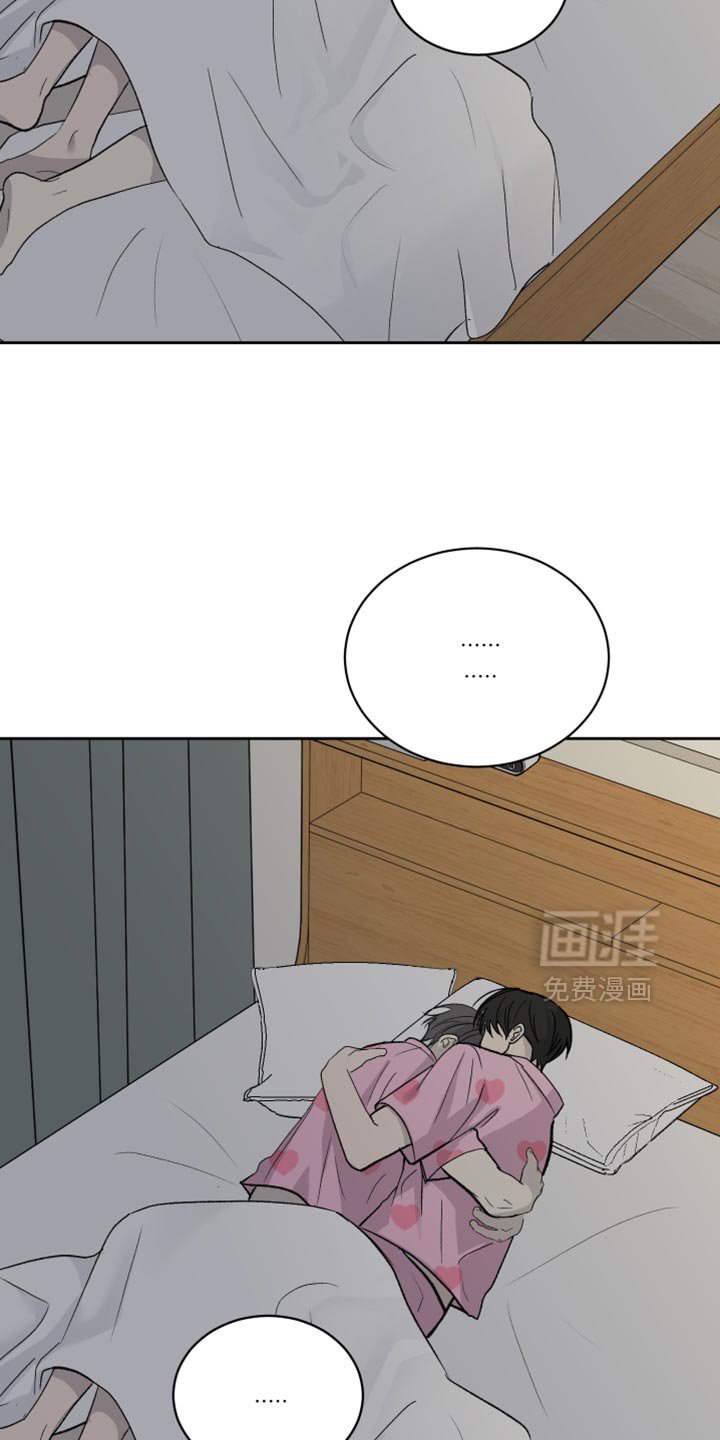 第87章：【第二季】你起来一下