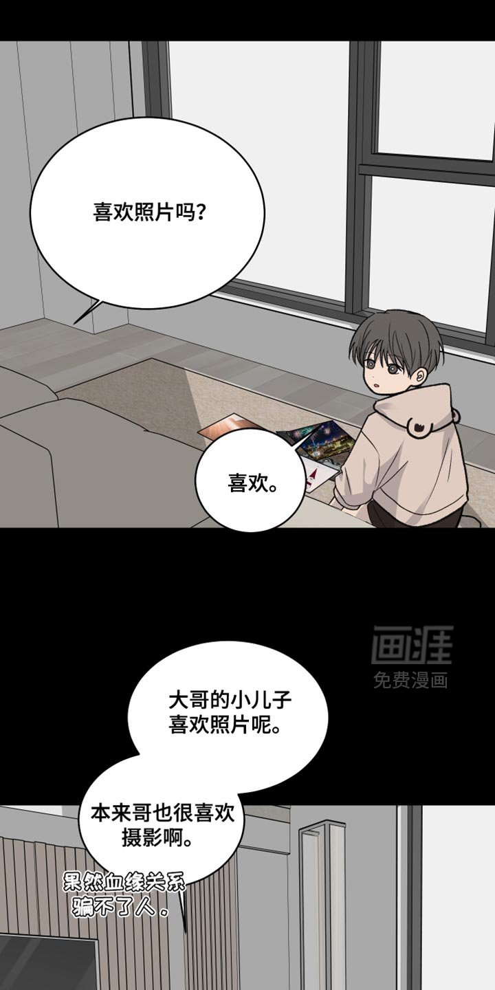第88章：【第二季】太纵容你了