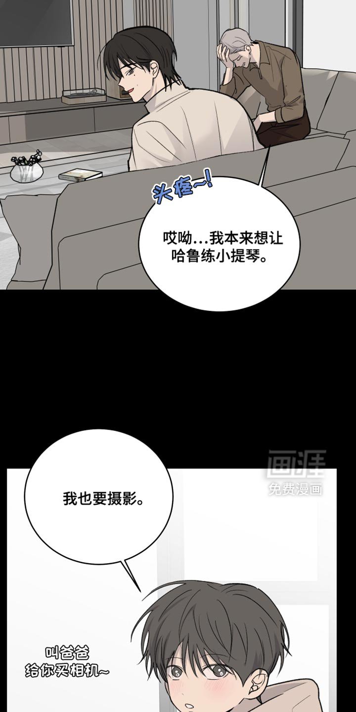 第88章：【第二季】太纵容你了