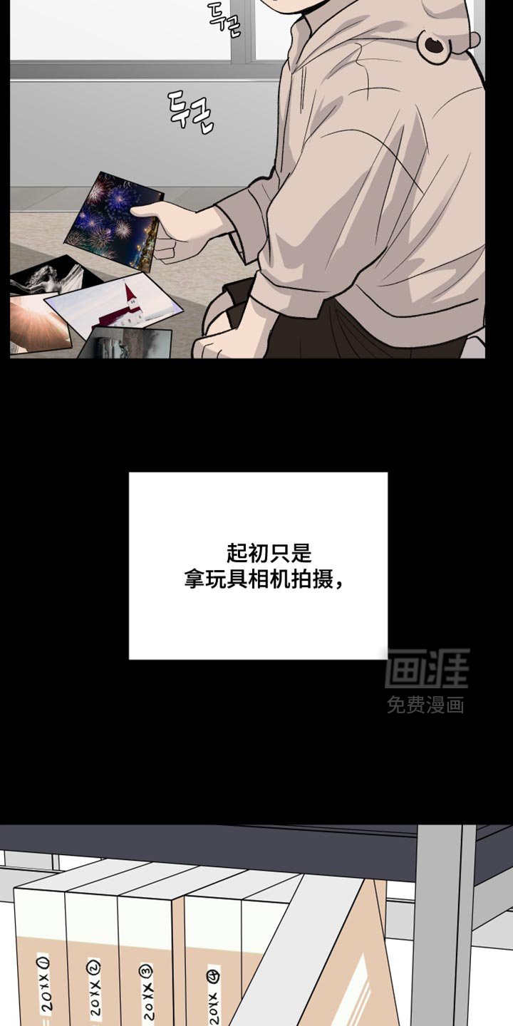 第88章：【第二季】太纵容你了