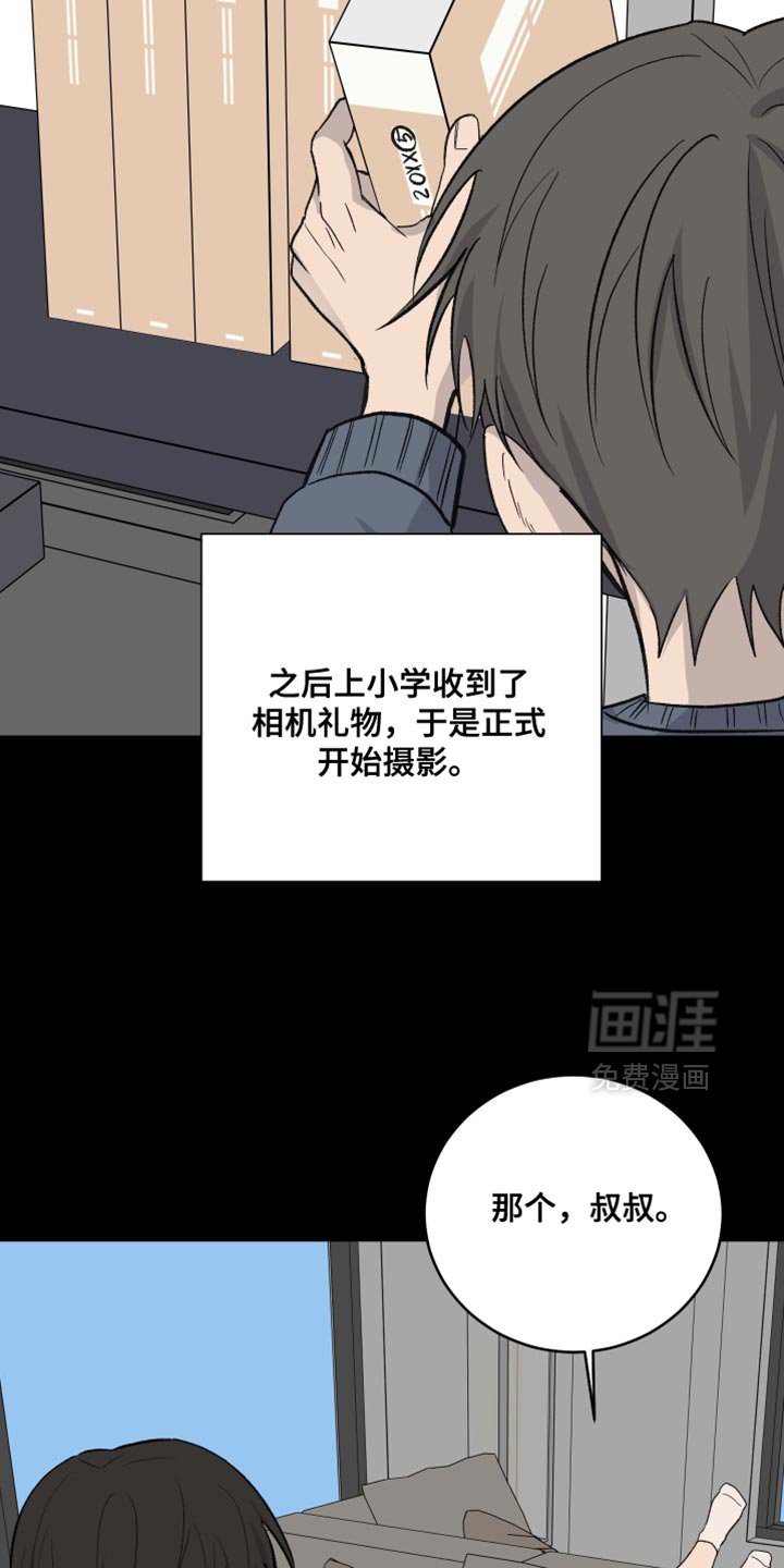 第88章：【第二季】太纵容你了