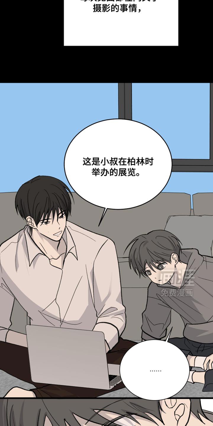 第88章：【第二季】太纵容你了