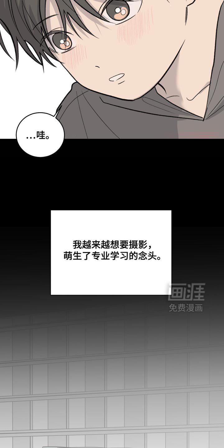 第88章：【第二季】太纵容你了