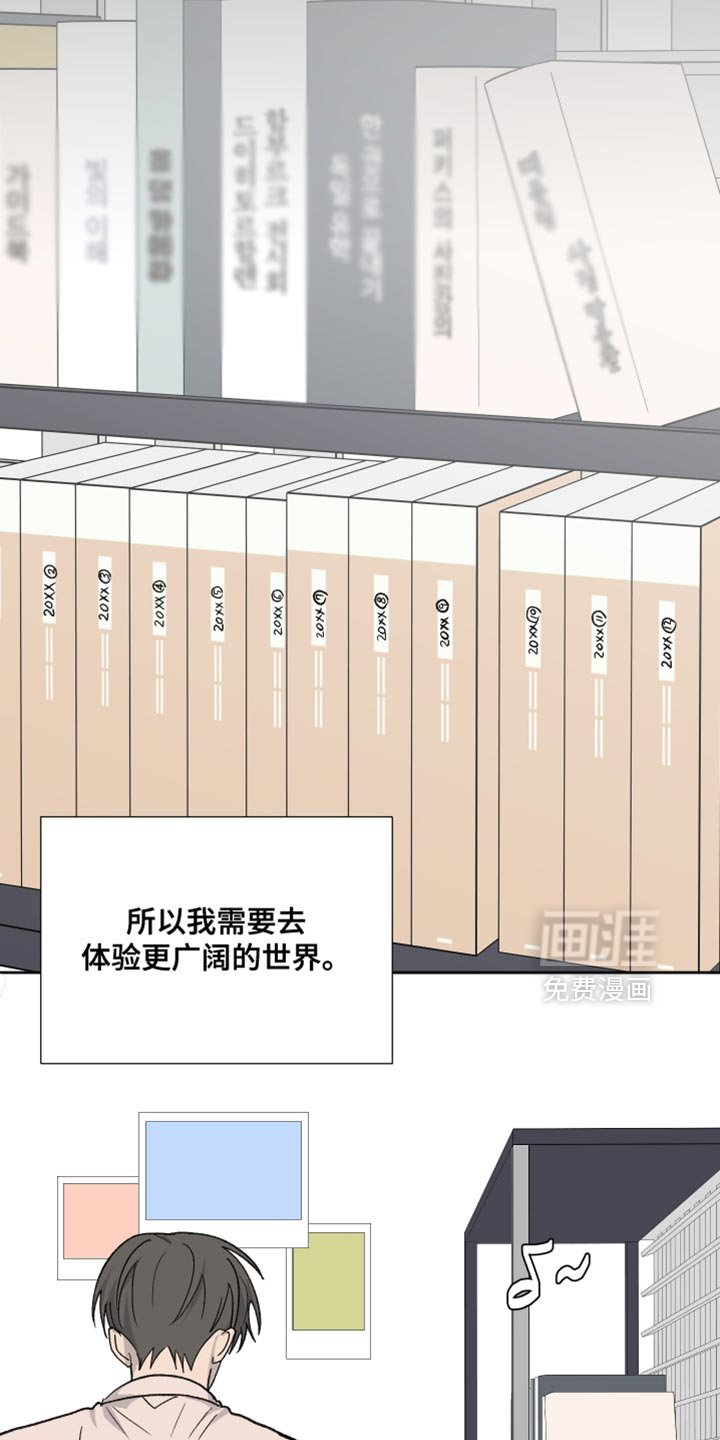 第88章：【第二季】太纵容你了