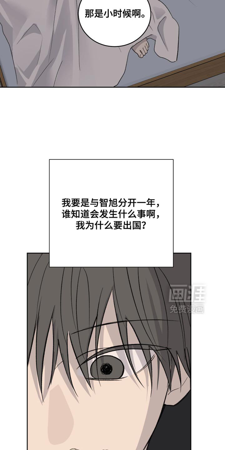 第88章：【第二季】太纵容你了