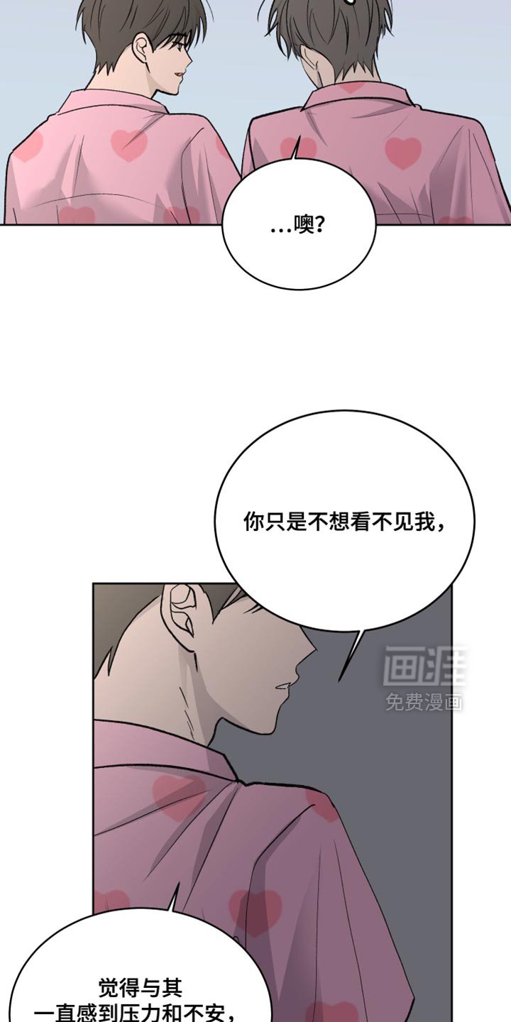 第88章：【第二季】太纵容你了