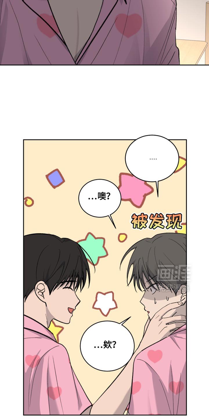 第88章：【第二季】太纵容你了
