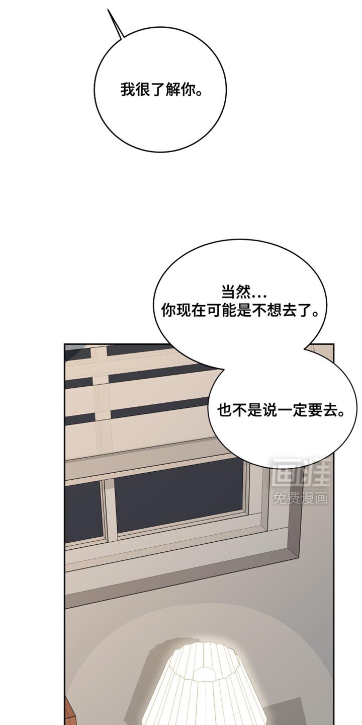 第88章：【第二季】太纵容你了