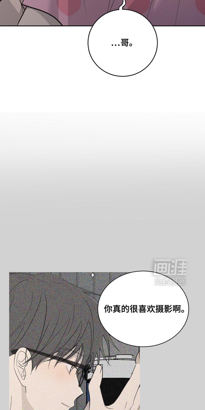 第88章：【第二季】太纵容你了