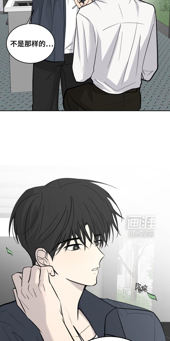 第89章：【第二季】隐忍
