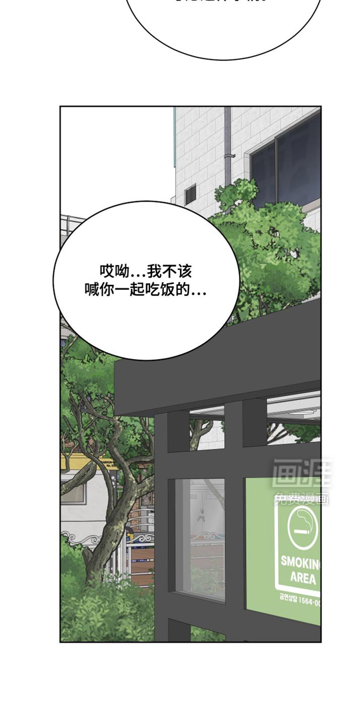 第89章：【第二季】隐忍