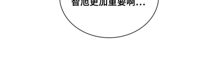 第89章：【第二季】隐忍