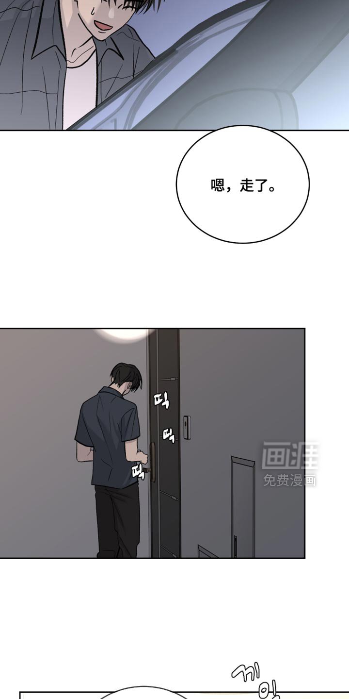 第89章：【第二季】隐忍