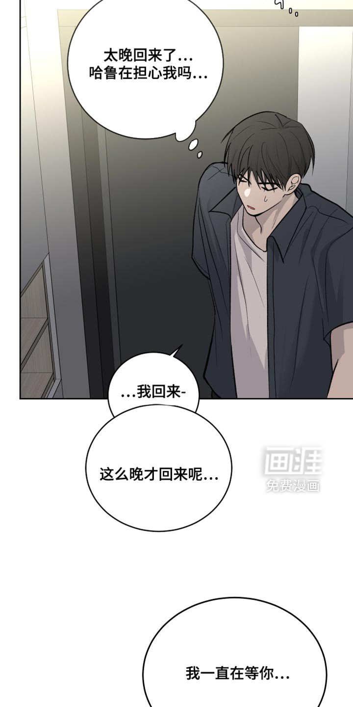 第89章：【第二季】隐忍