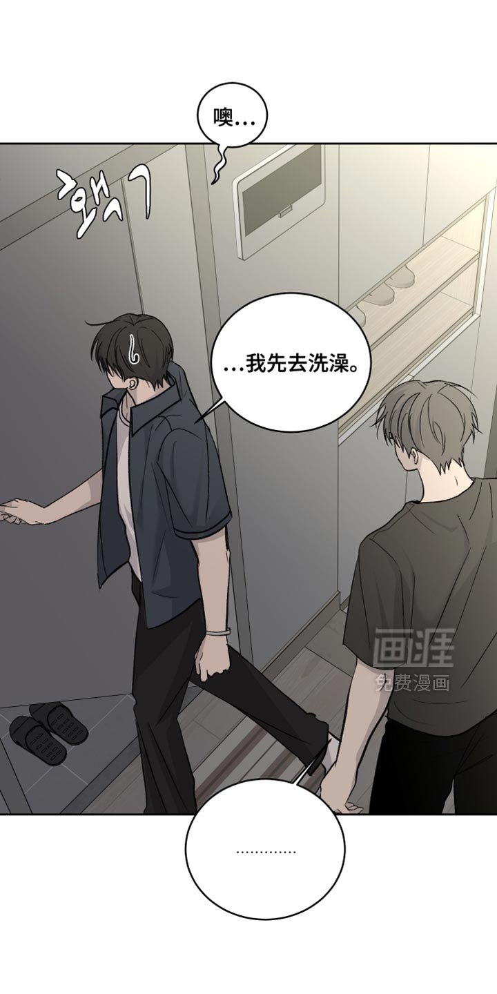 第89章：【第二季】隐忍