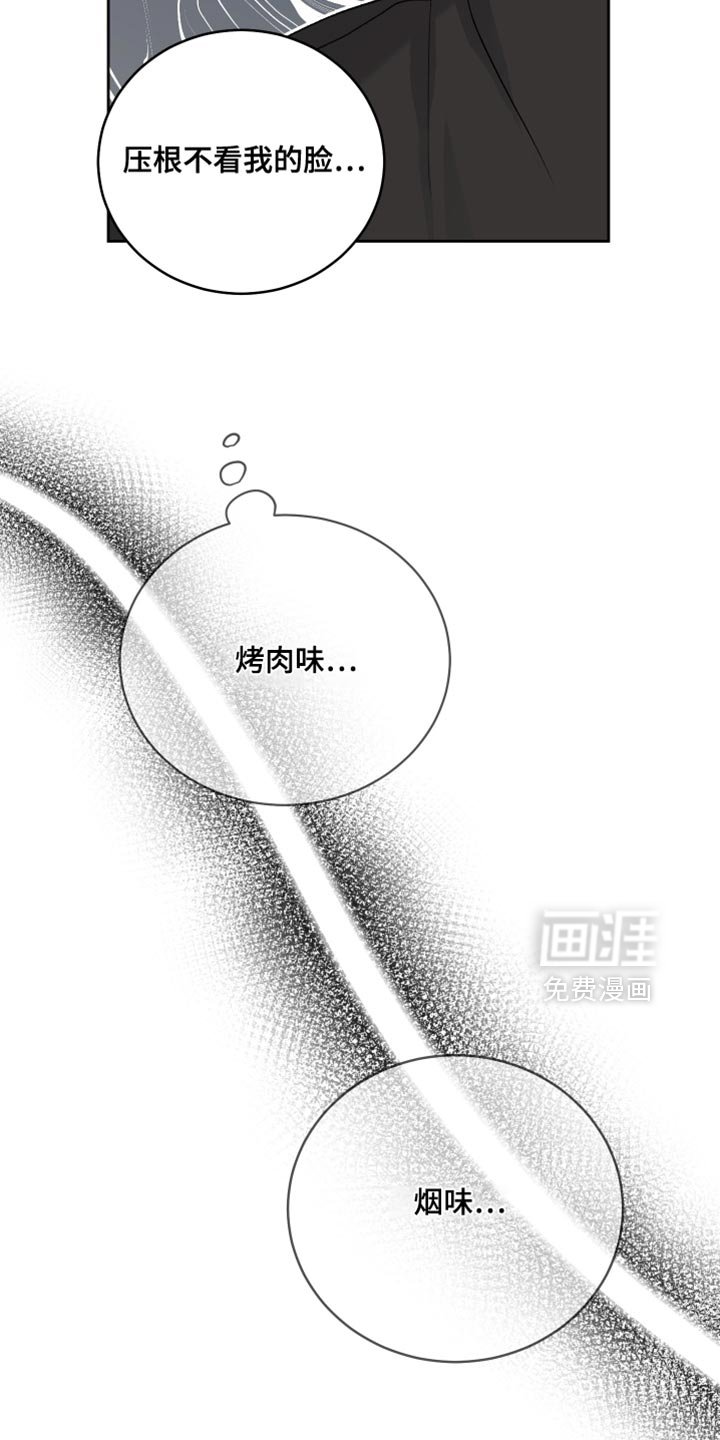 第89章：【第二季】隐忍