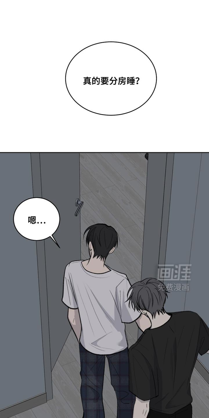 第90章：【第二季】多多理解