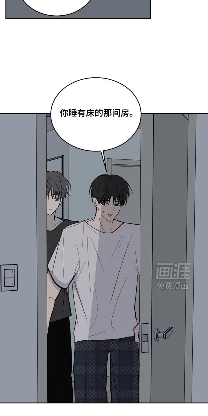 第90章：【第二季】多多理解