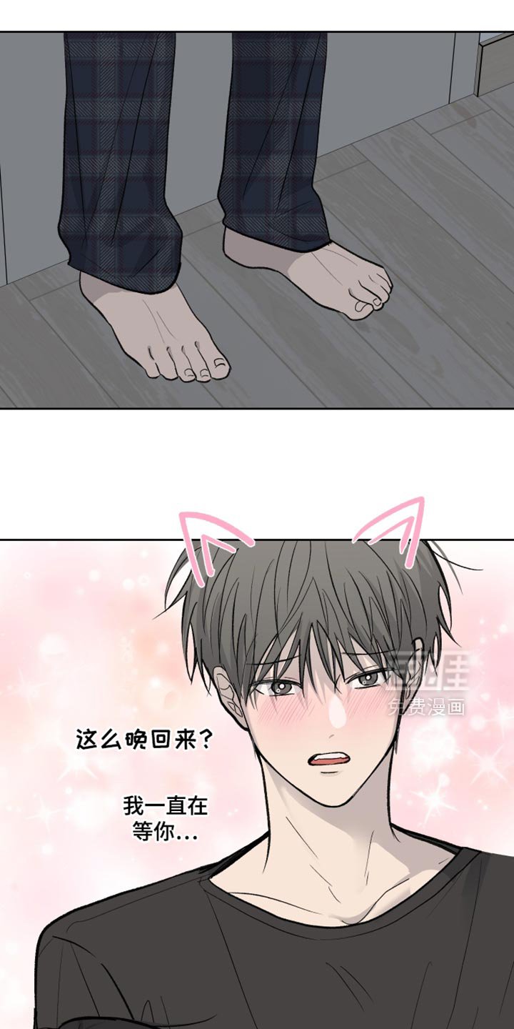第90章：【第二季】多多理解