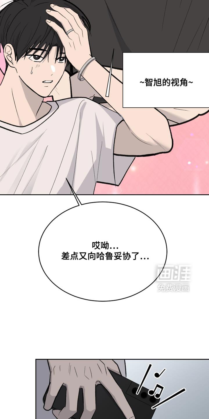 第90章：【第二季】多多理解