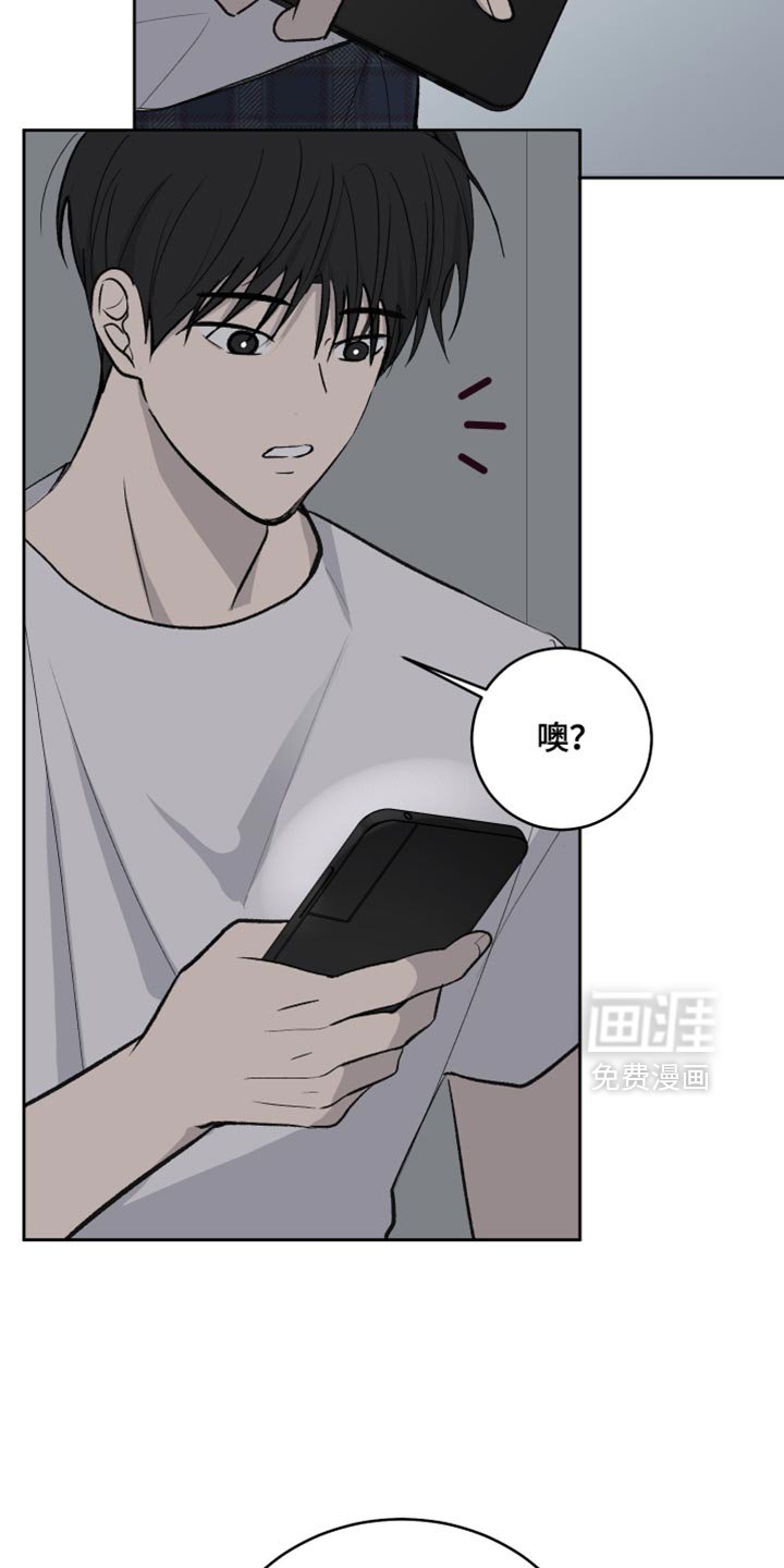 第90章：【第二季】多多理解