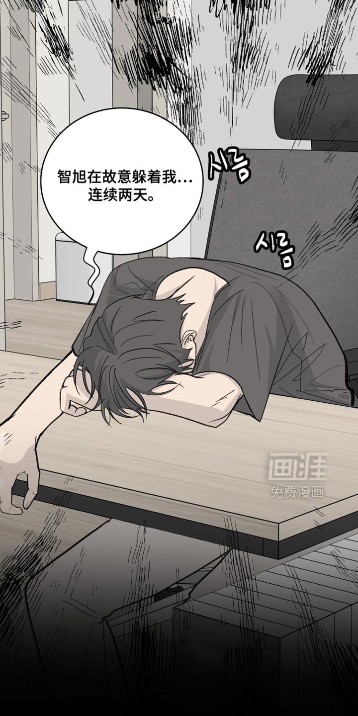 第90章：【第二季】多多理解