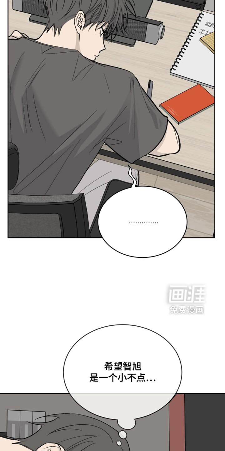 第90章：【第二季】多多理解