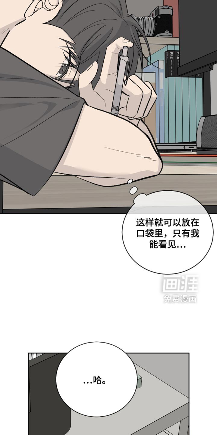 第90章：【第二季】多多理解