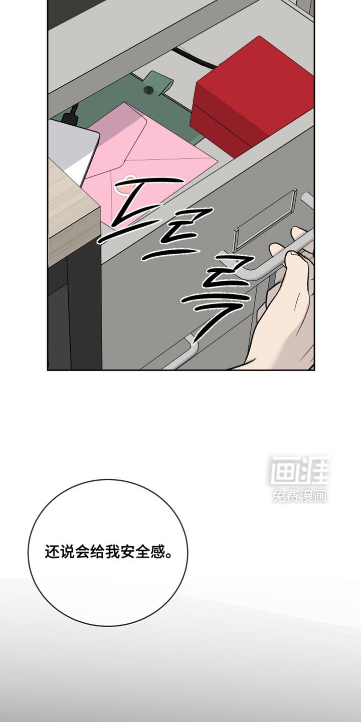 第90章：【第二季】多多理解