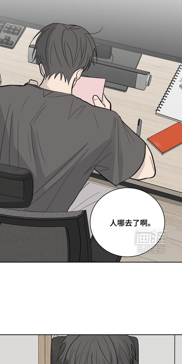 第90章：【第二季】多多理解