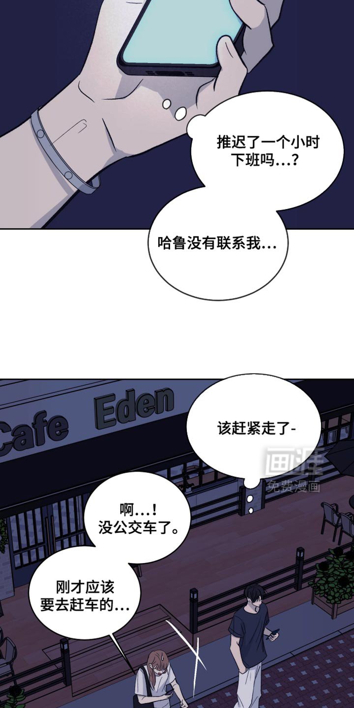 第90章：【第二季】多多理解