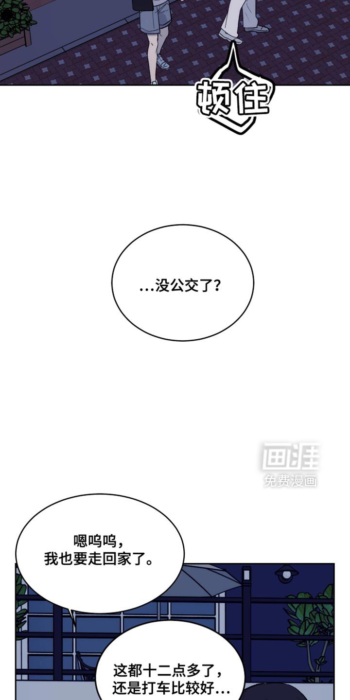 第90章：【第二季】多多理解