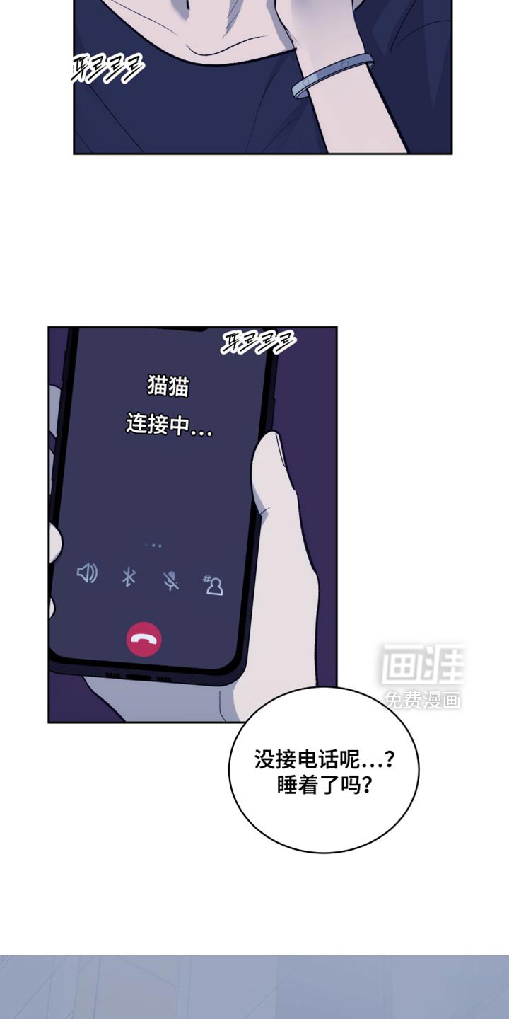 第90章：【第二季】多多理解