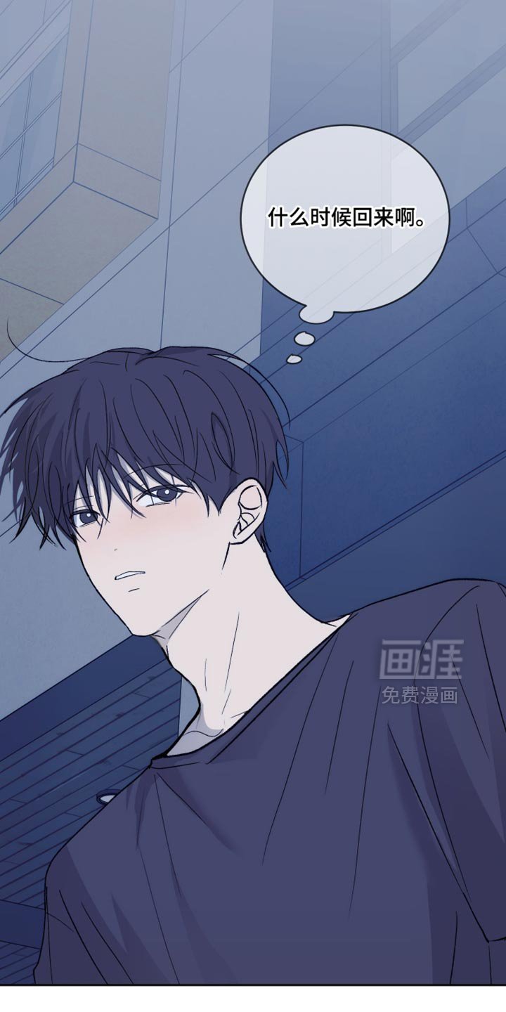 第90章：【第二季】多多理解
