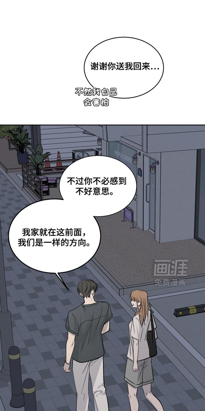 第91章：【第二季】希望只是梦