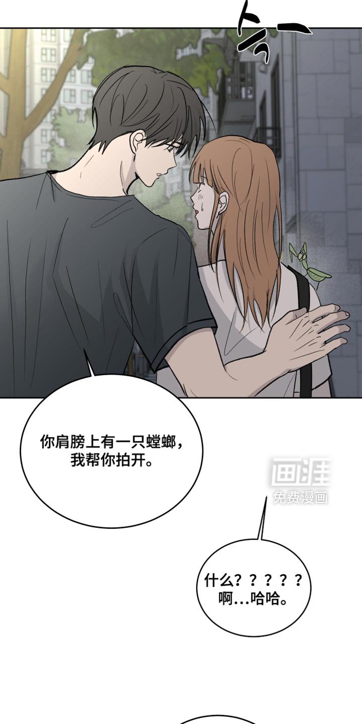 第91章：【第二季】希望只是梦