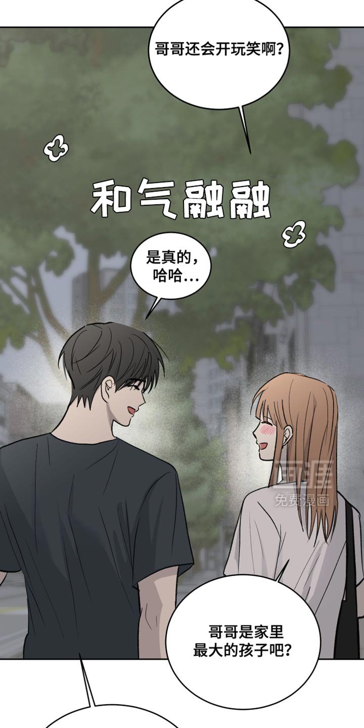 第91章：【第二季】希望只是梦