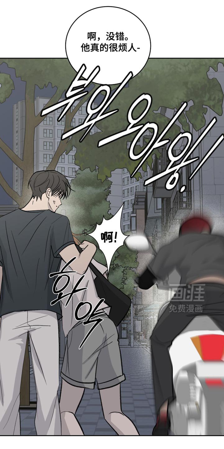 第91章：【第二季】希望只是梦