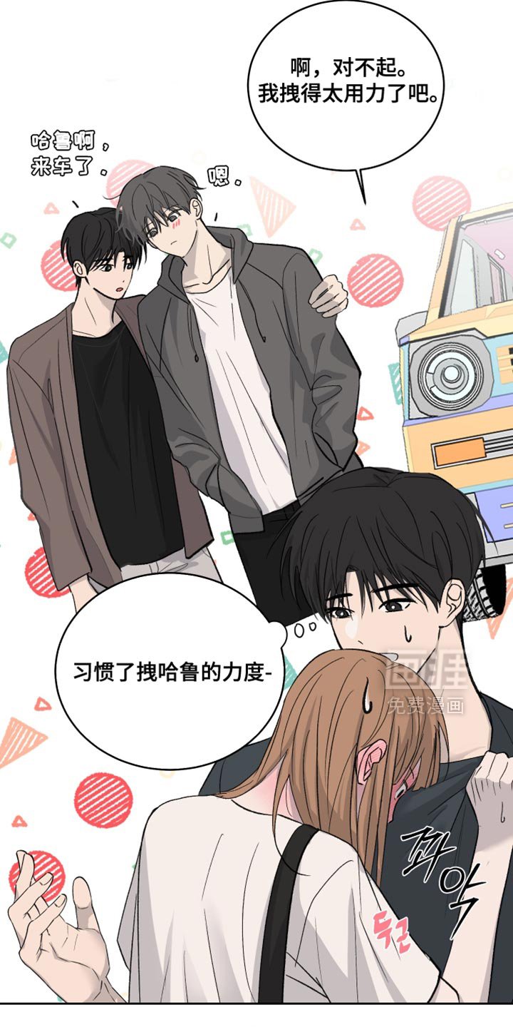 第91章：【第二季】希望只是梦
