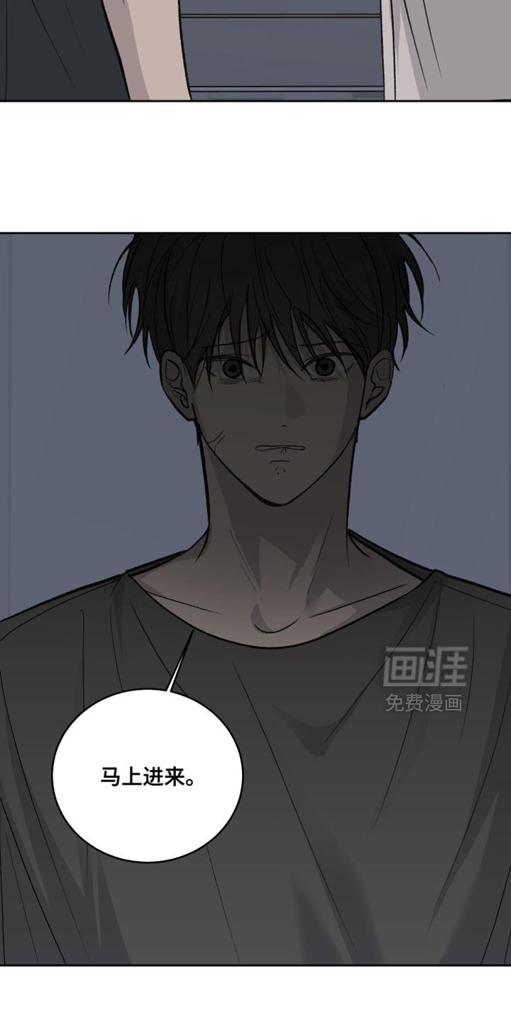 第91章：【第二季】希望只是梦