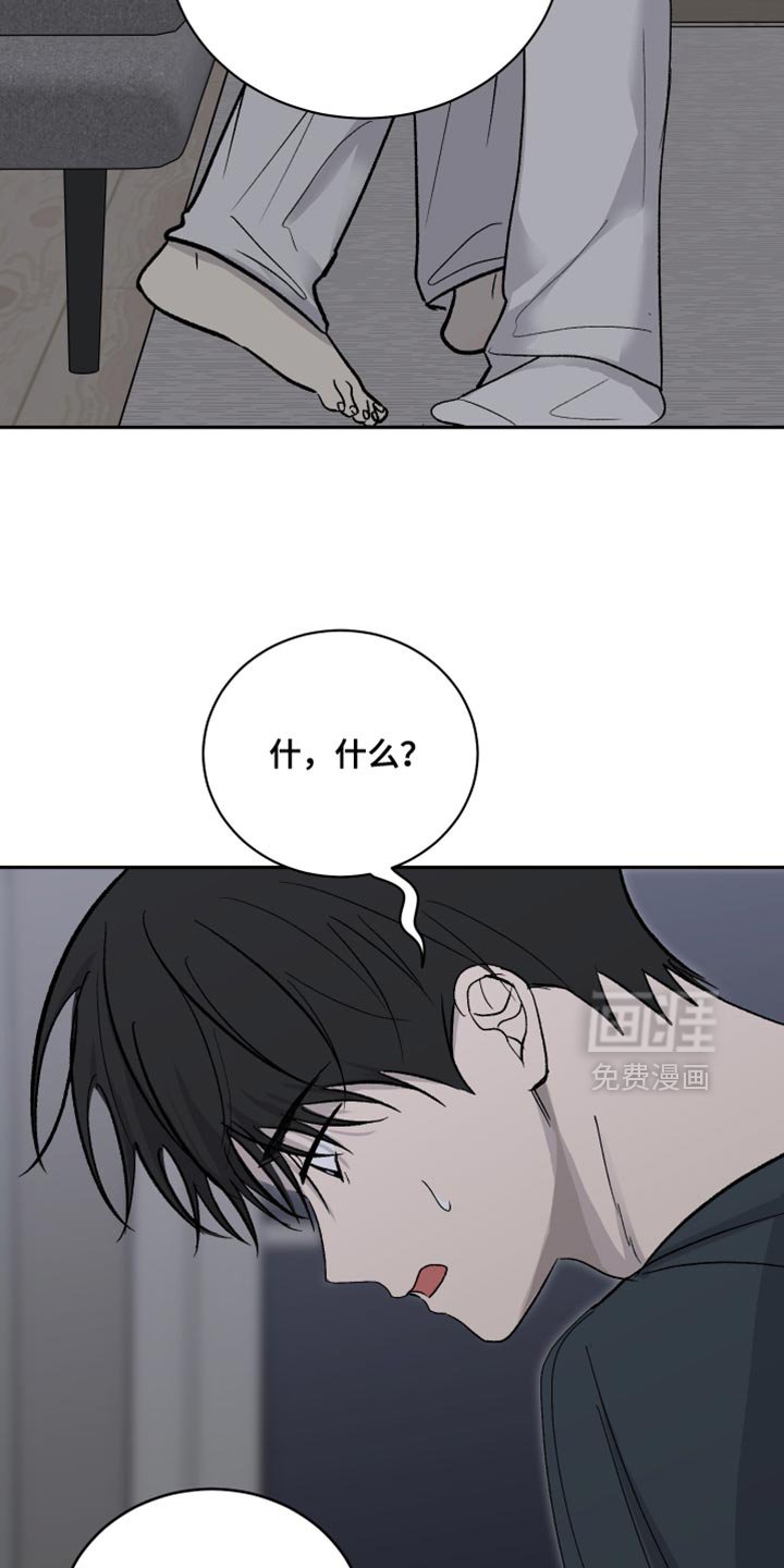 第91章：【第二季】希望只是梦