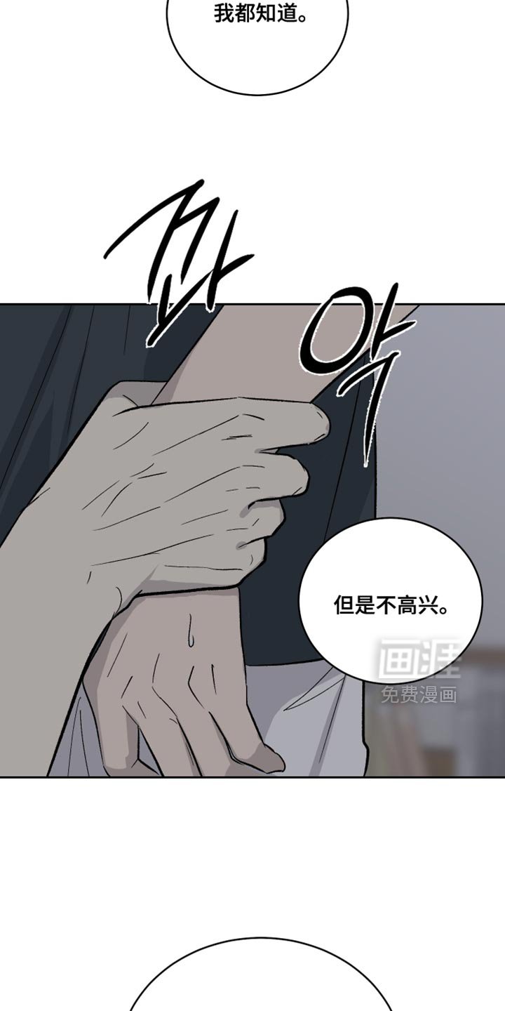 第91章：【第二季】希望只是梦