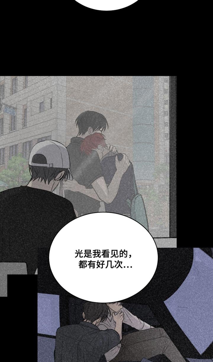第91章：【第二季】希望只是梦