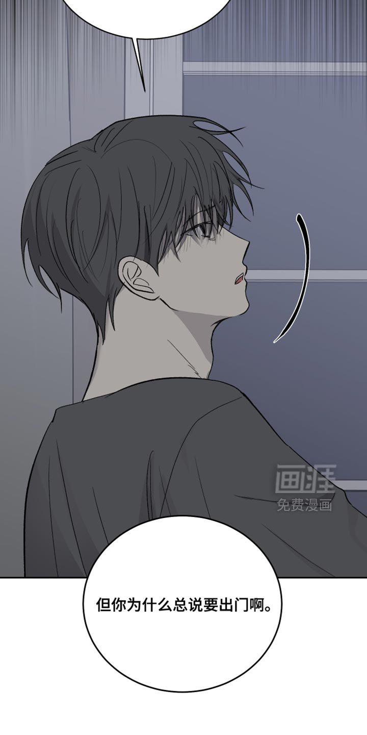 第91章：【第二季】希望只是梦